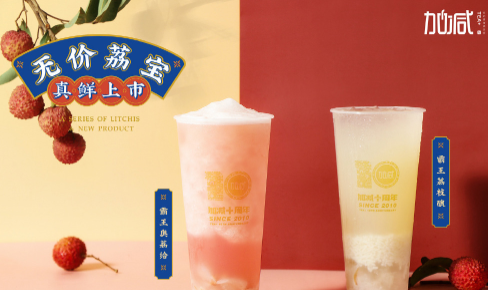 雷竞技RAYBET茶饮|奶茶加盟门店选址怎么判别哪里更适合