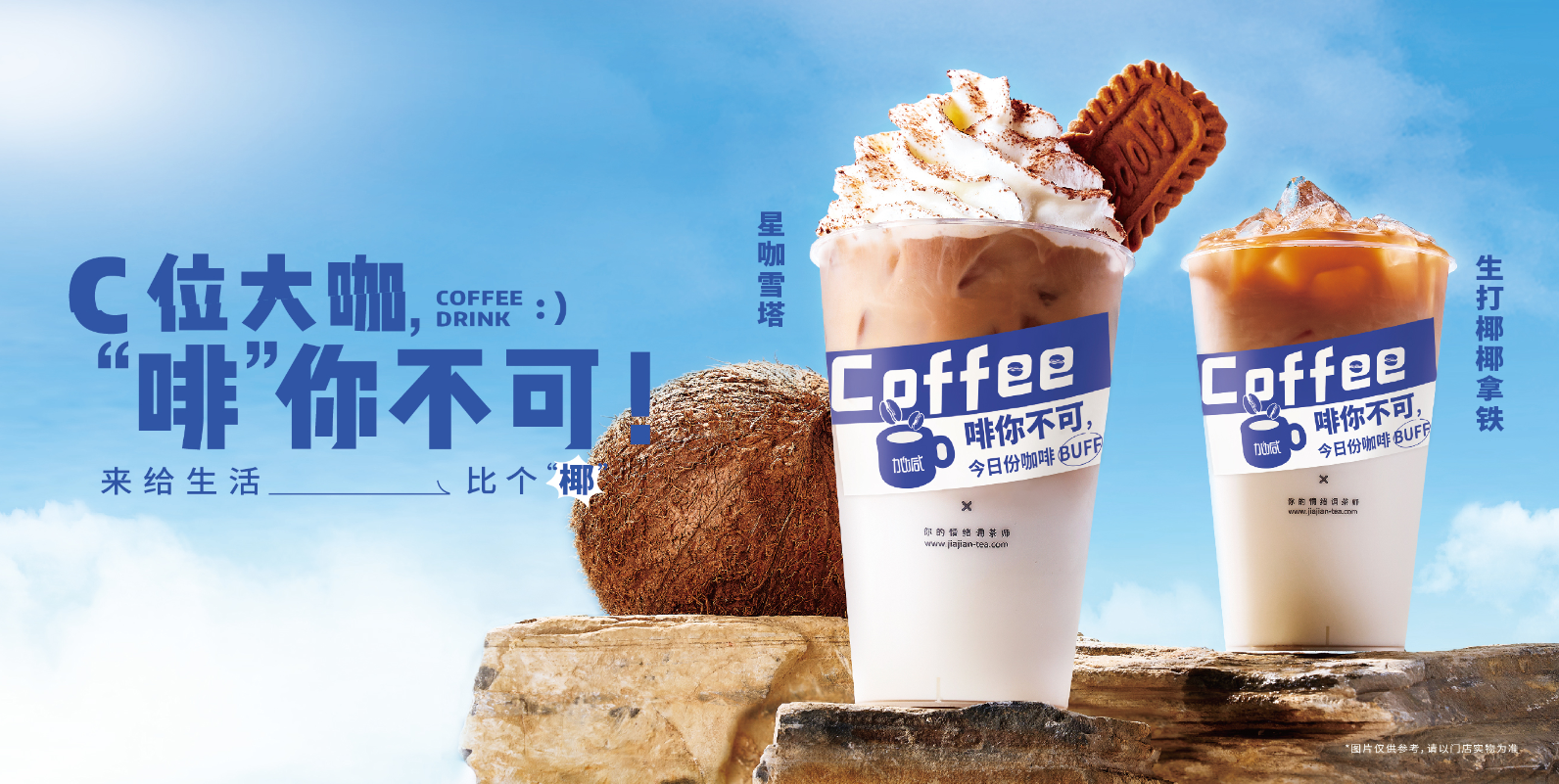 雷竞技RAYBET茶饮：奶茶行业常用到的营销方式有哪些？