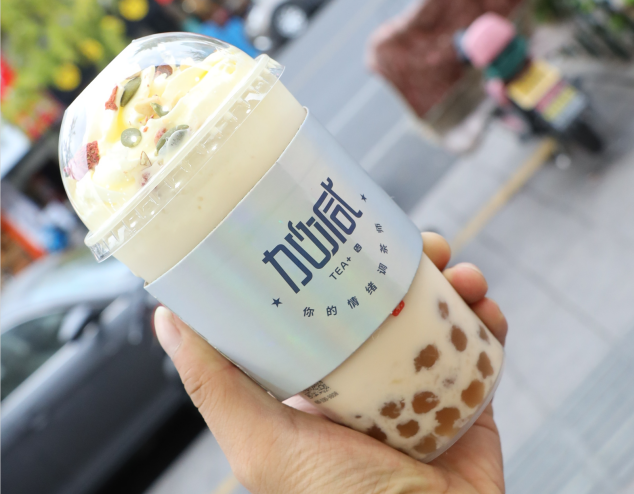 雷竞技RAYBET茶饮：奶茶行业的未来发展方向研究