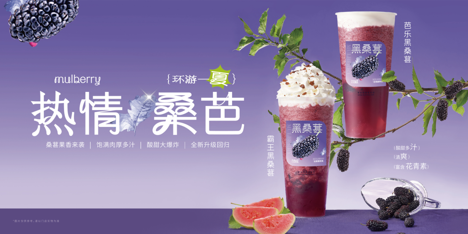雷竞技RAYBET茶饮：奶茶店的经营有什么技巧可言