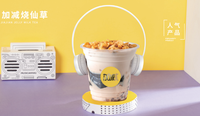 雷竞技RAYBET茶饮：哪几类人不适合开奶茶店