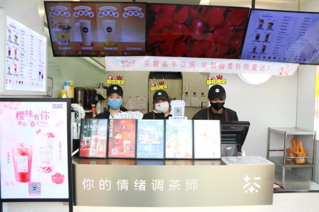 雷竞技RAYBET茶饮：一个茶饮品牌如何获得自己的消费群体