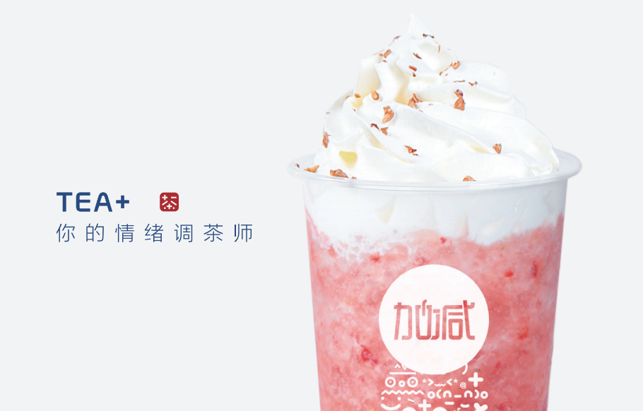 雷竞技RAYBET奶茶